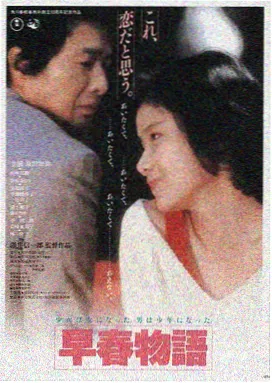 暮色回声 在线观看