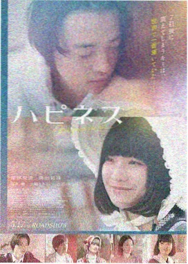 第七个黄昏 高分电影在线观看