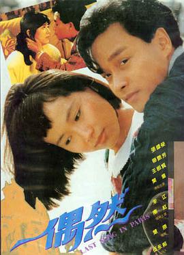 玻璃灯塔 悬疑电影在线观看