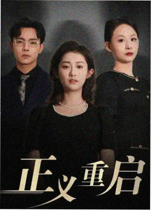 白昼流星